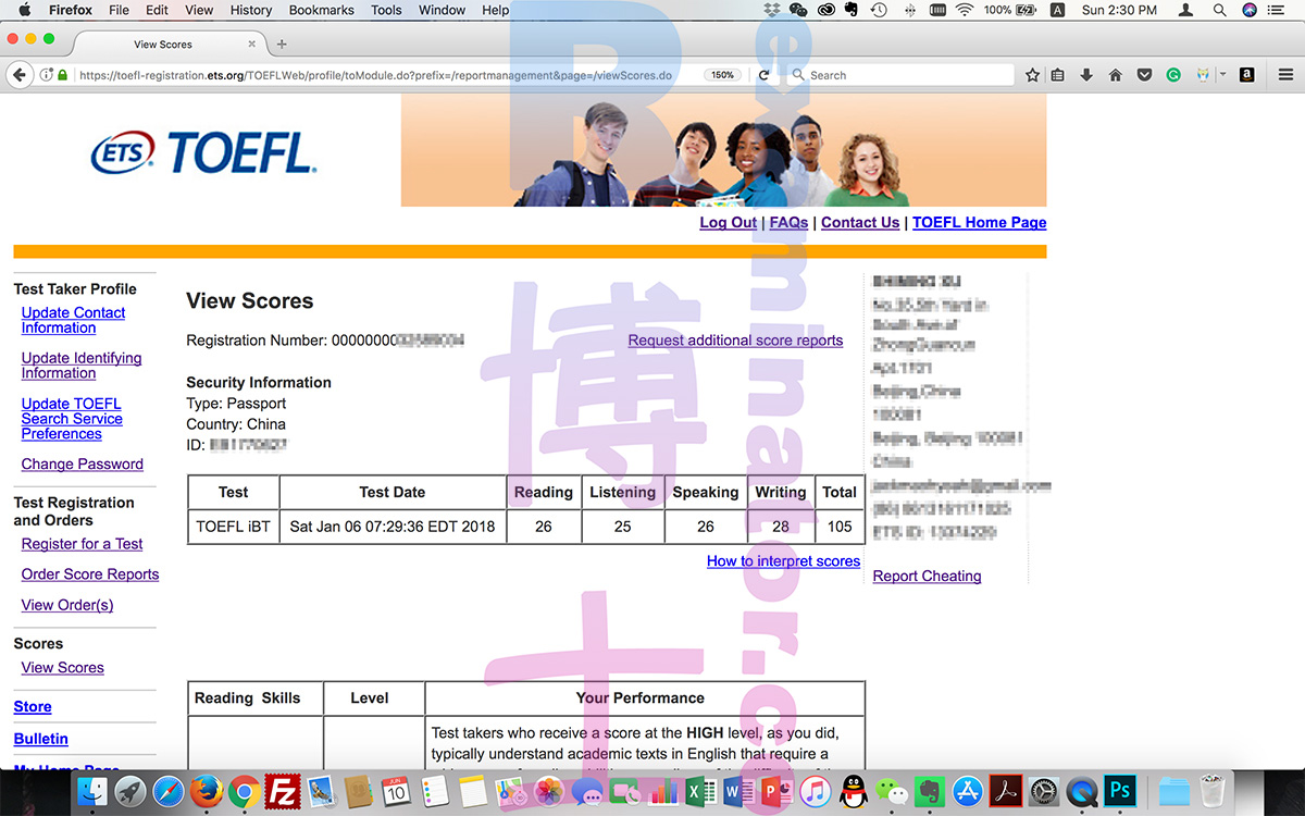 2018년 1월 6일에 치른 TOEFL 대체 시험에서 105점을 받았습니다.
