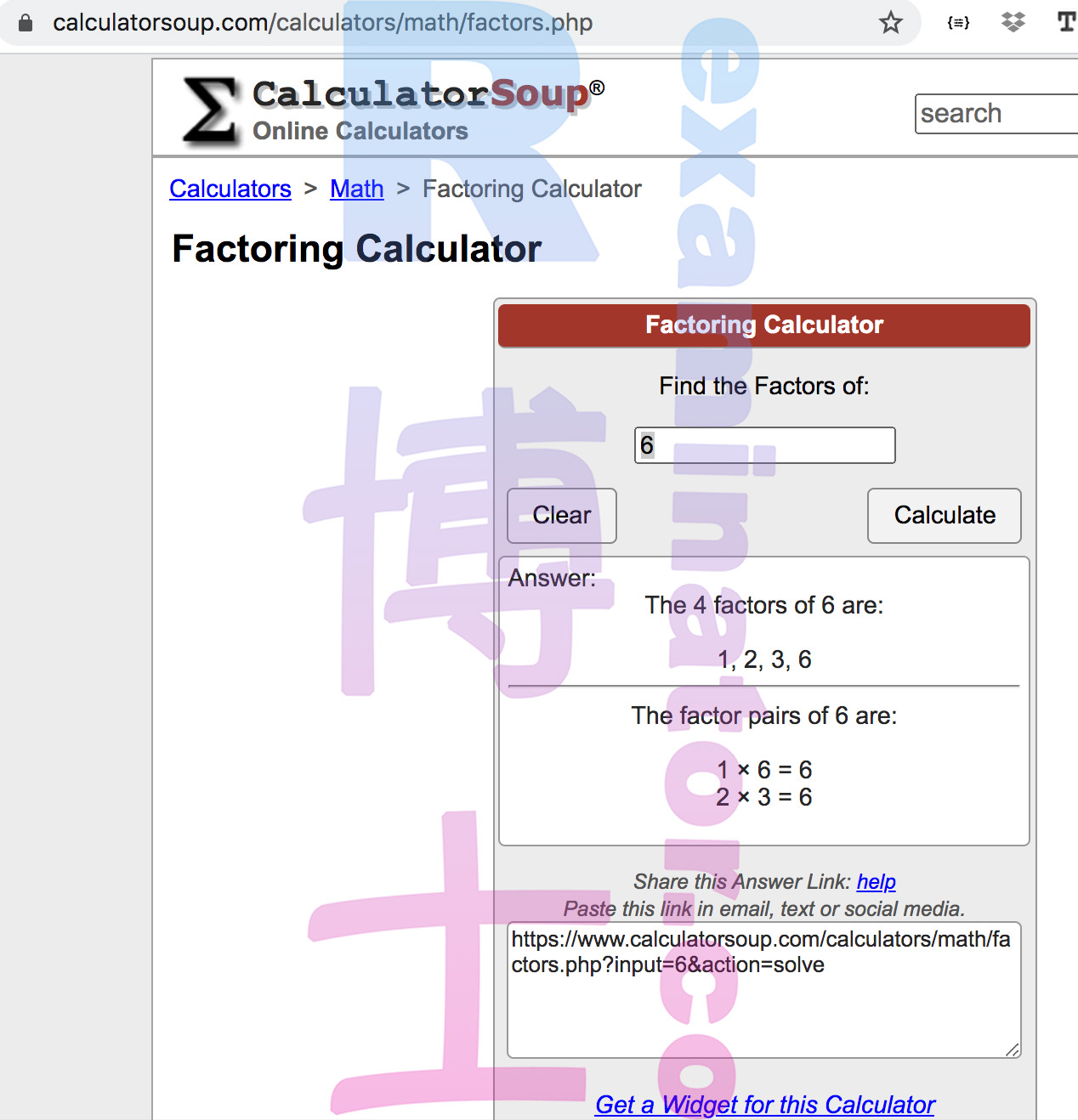 Ho ottenuto di nuovo il punteggio perfetto in matematica. Ci sono molte risorse per gli esami a distanza, puoi utilizzare direttamente un dizionario per il cinese e siti web per i calcoli di fattorizzazione. 🤤
