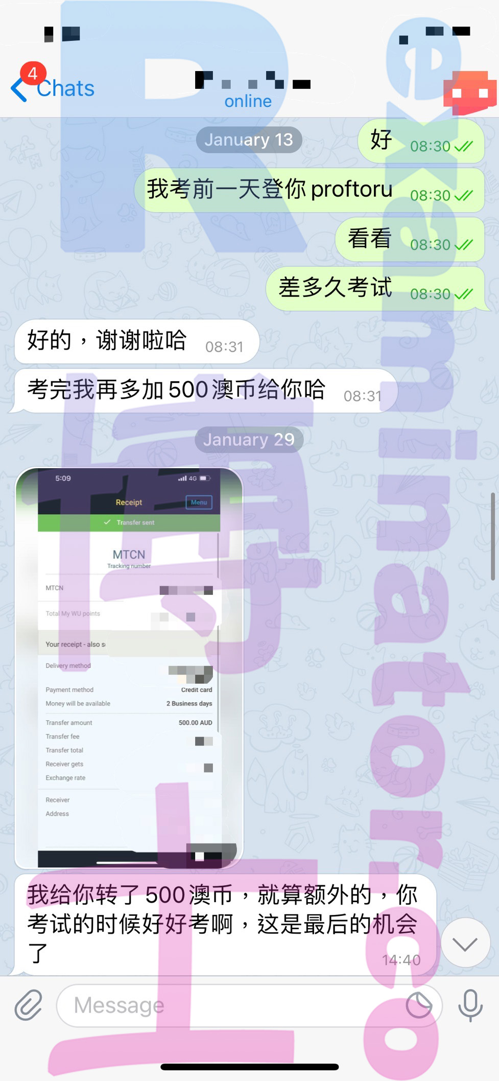 حصلت على درجة 320+ في اختبار GRE، حققت 322! أشكر الشابة الأسترالية على ثقتها، وقدمت أيضًا إكرامية إضافية قبل الامتحان.