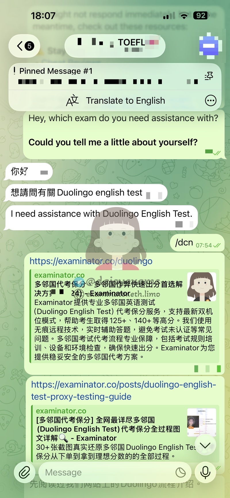 私たちのTOEFL代理試験がどのようにしてある学生がTOEFLで100点を獲得し、J-1ビザを取得するのを助けたか 🇺🇸
