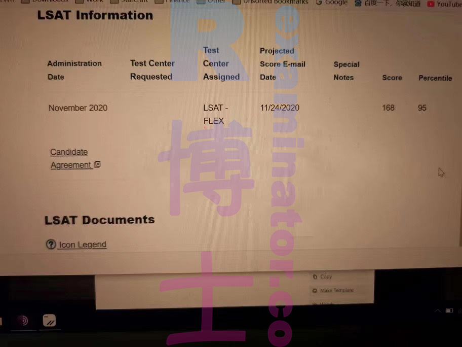 2020년 11월 24일 LSAT 온라인 시험 프록시 테스트
