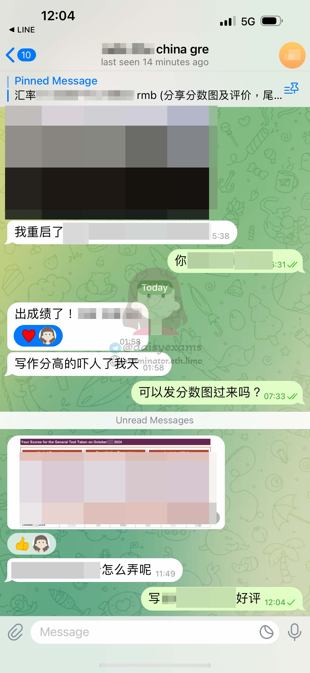 GRE代考保分成功案例#682的与客户对话截图