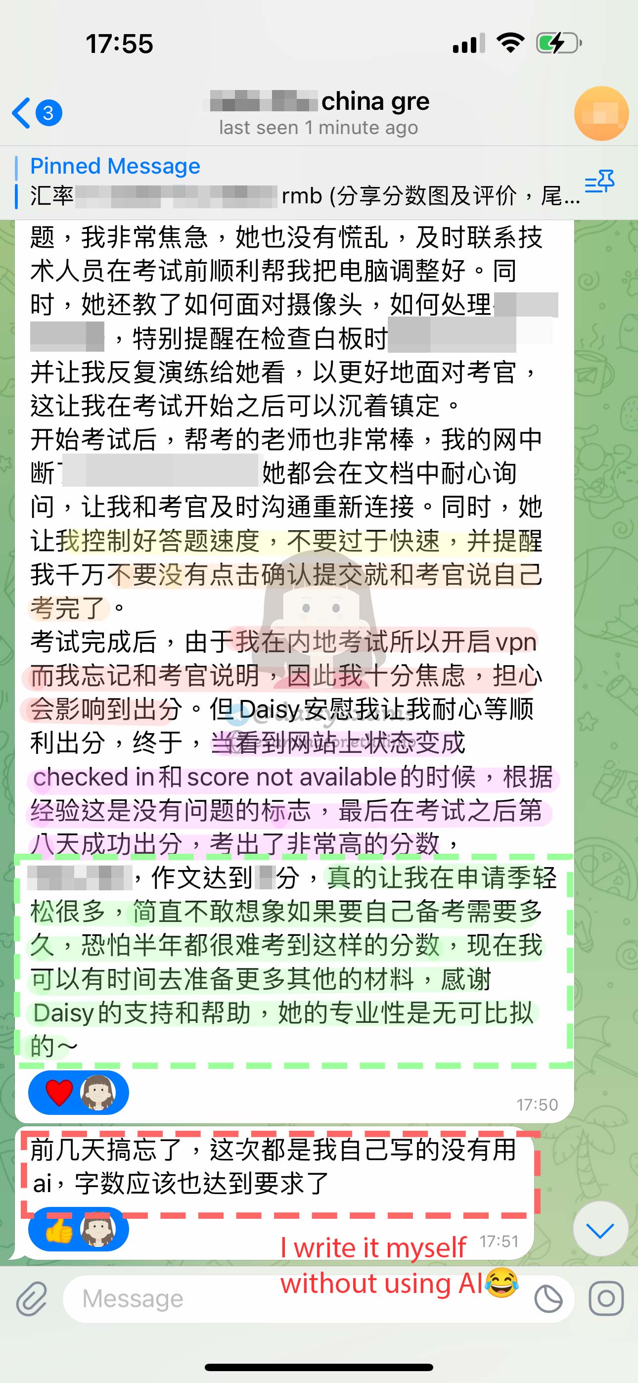 GRE代考保分成功案例#682的与客户对话截图