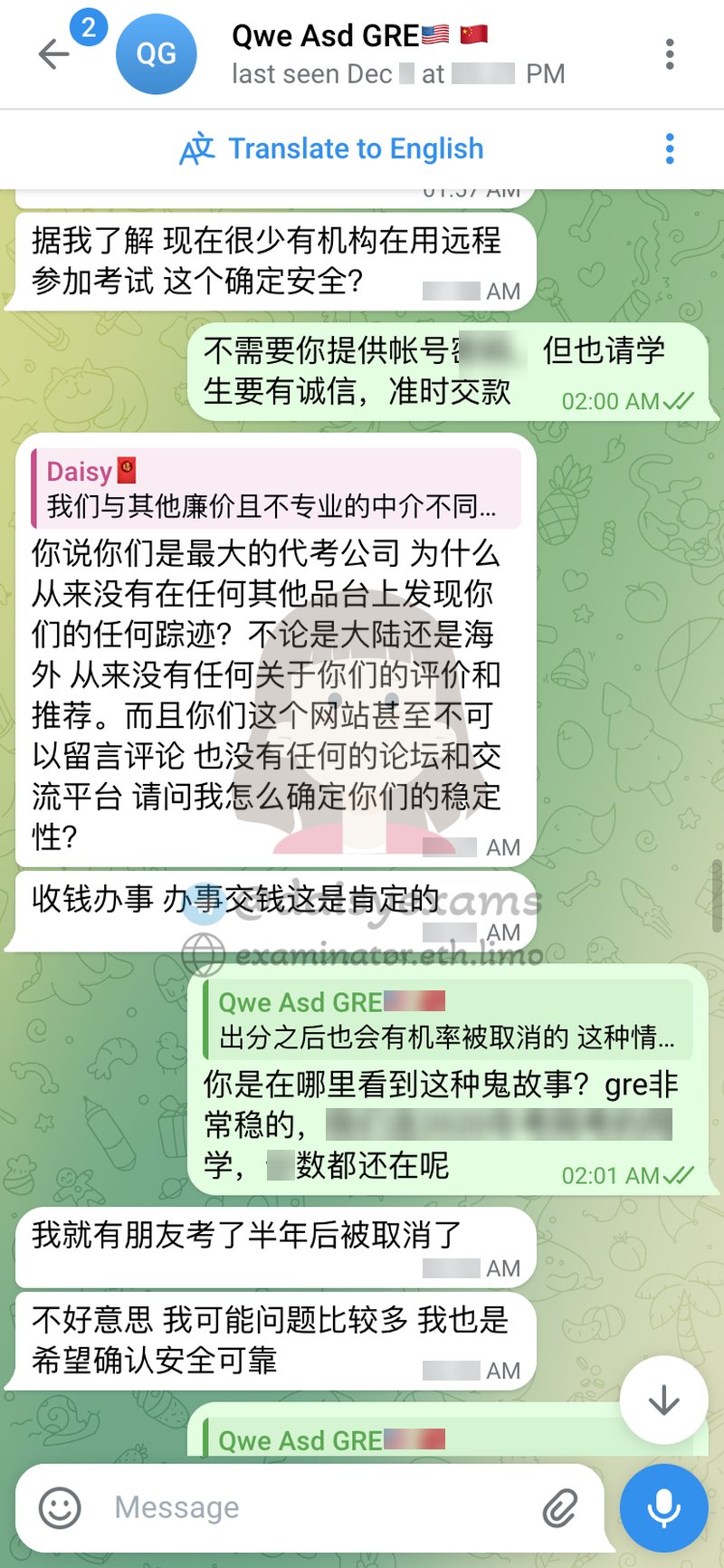 GRE代考保分成功案例#710的与客户对话截图