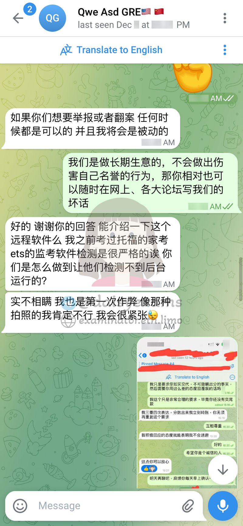 GRE代考保分成功案例#710的与客户对话截图