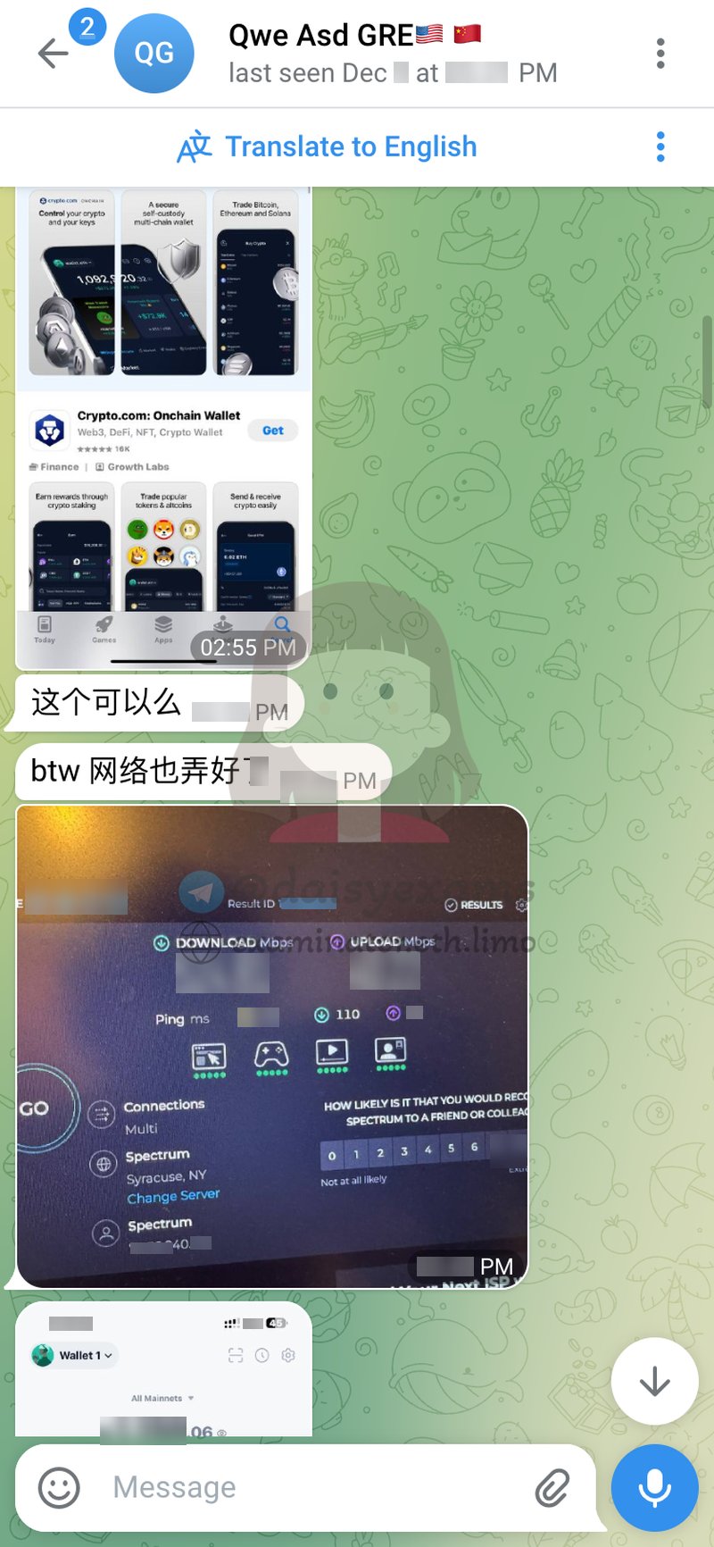 GRE代考保分成功案例#710的与客户对话截图