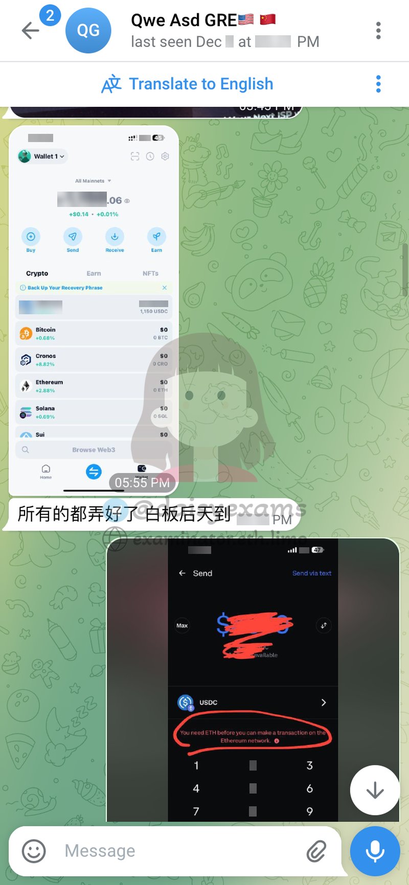 GRE代考保分成功案例#710的与客户对话截图