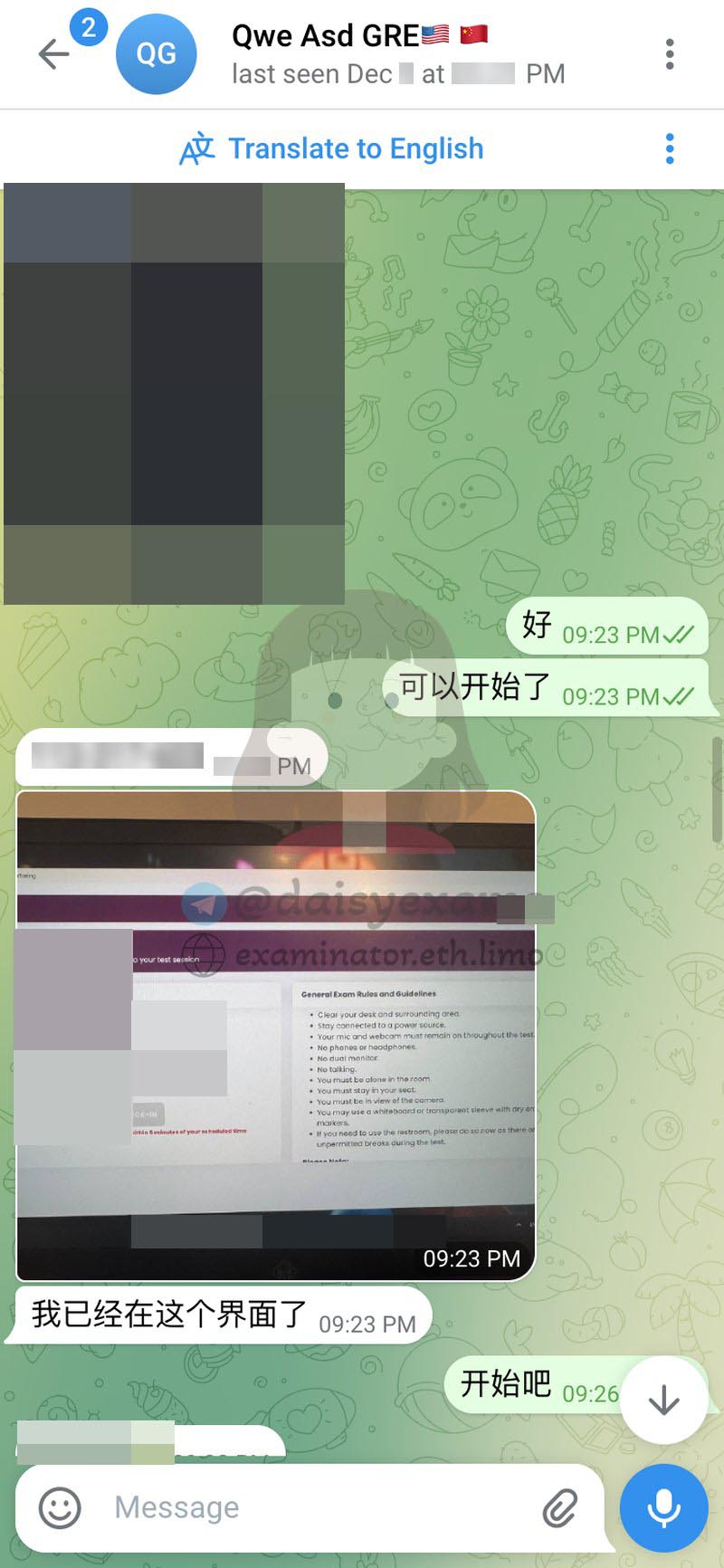 GRE代考保分成功案例#710的与客户对话截图