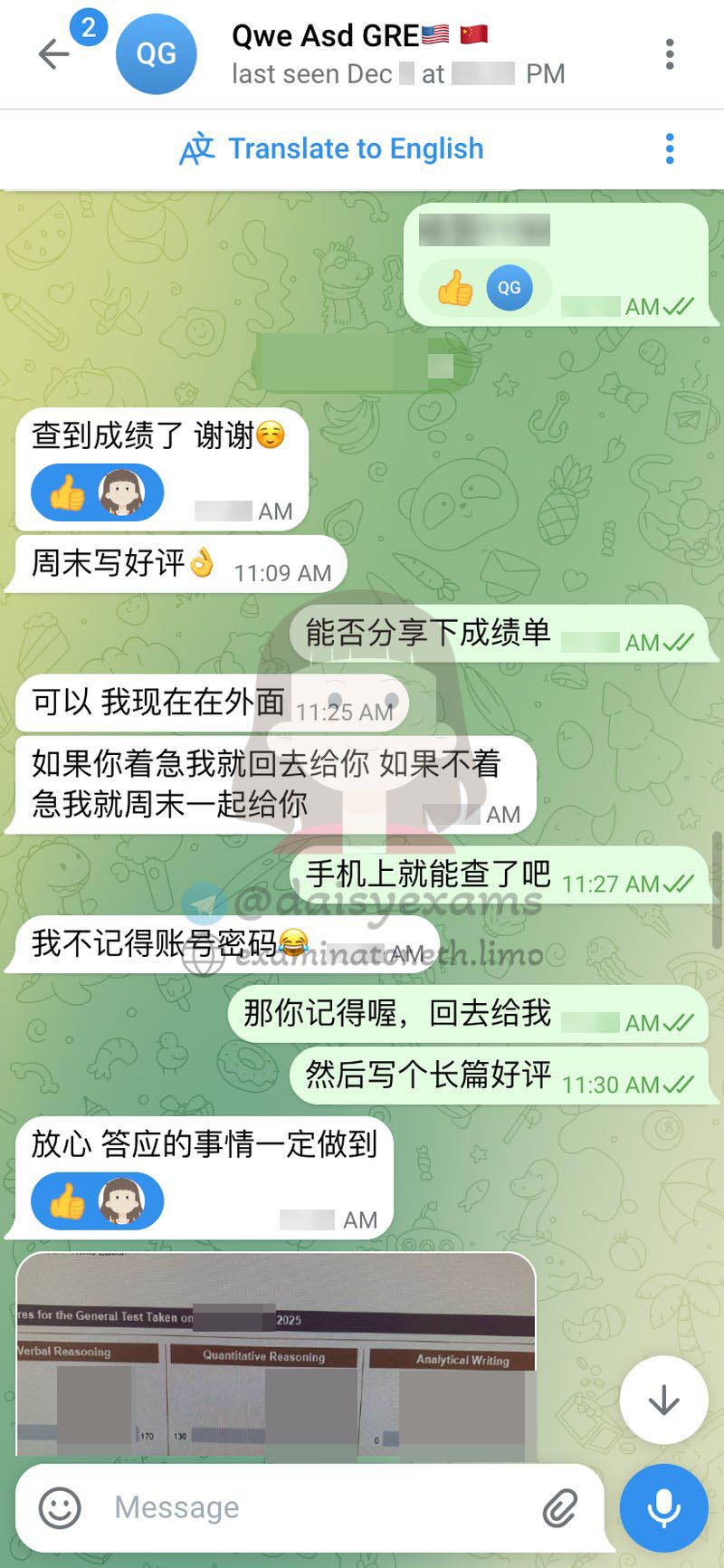 GRE代考保分成功案例#710的与客户对话截图