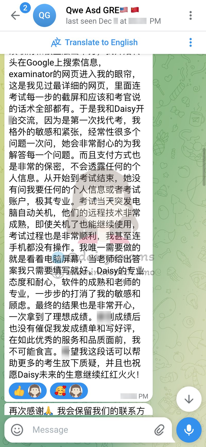 GRE代考保分成功案例#710的与客户对话截图