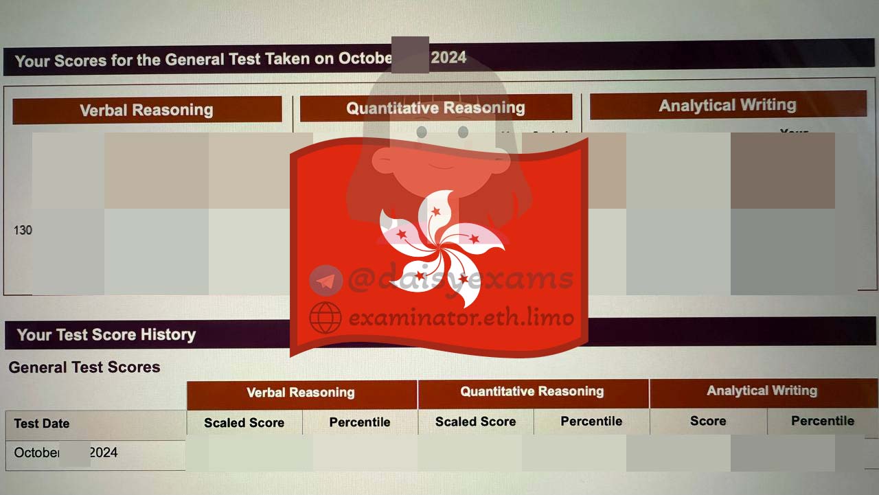screenshot of chat logs for GRE Cheating success story #677