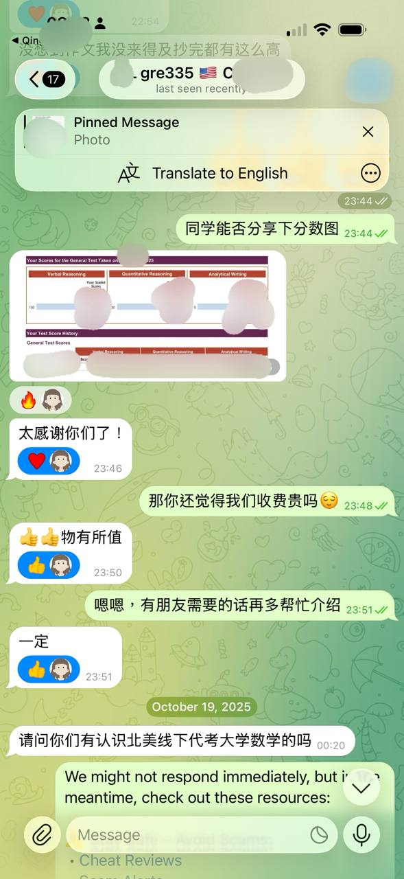 GRE 335 학생의 귀환: 표준화 시험 부정행위에서 대학원 시험 도우미로