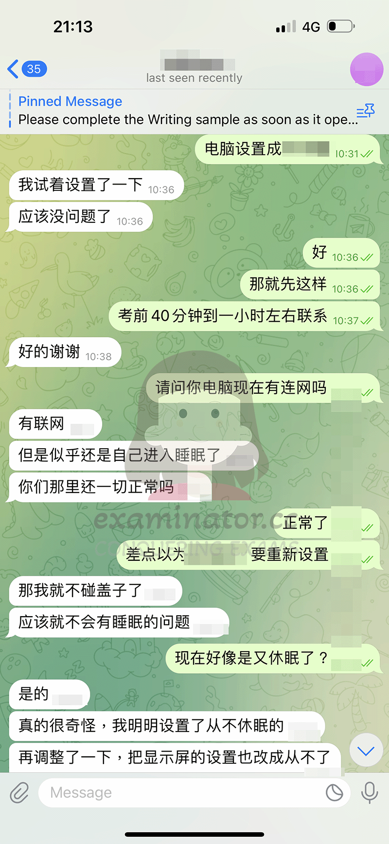 screenshot of chat logs for LSAT Cheating success story #656