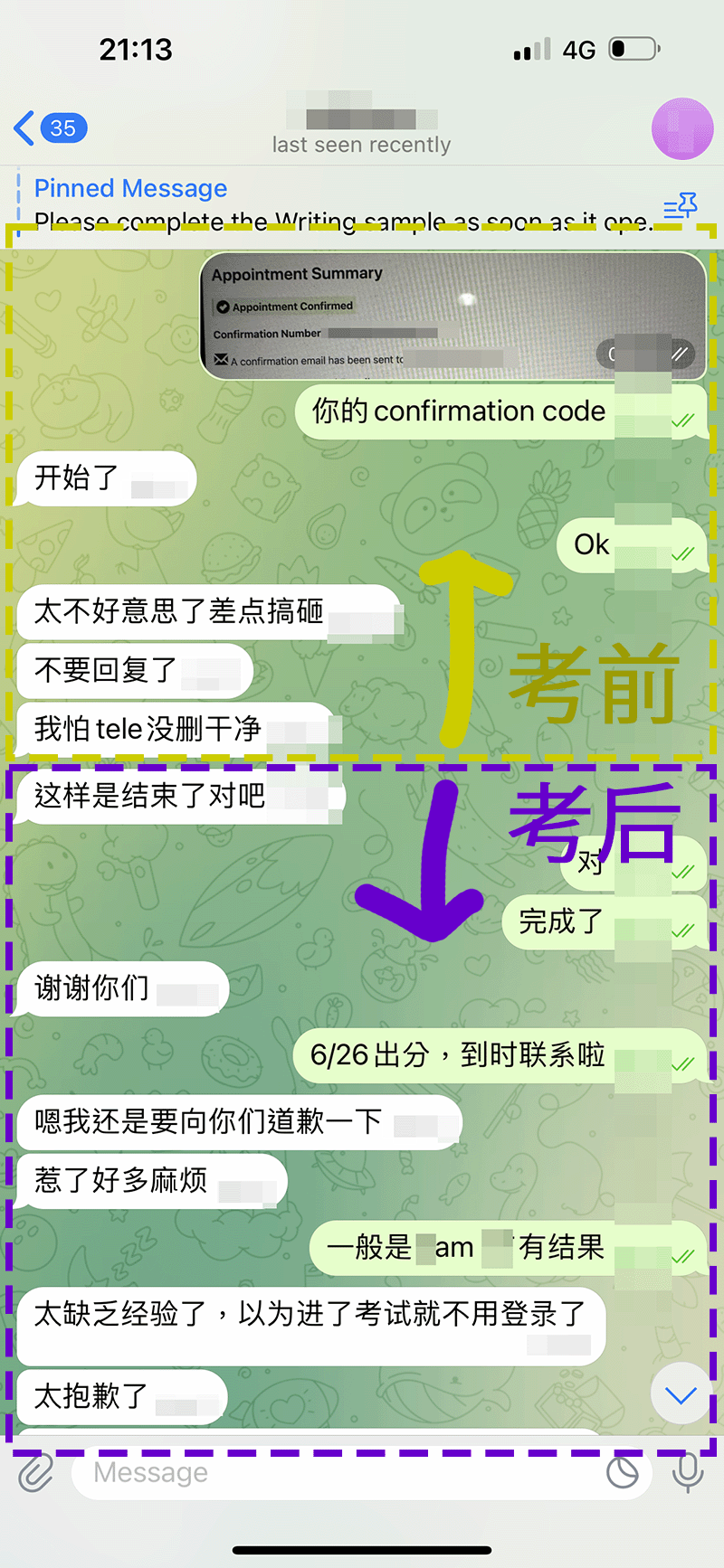 screenshot of chat logs for LSAT Cheating success story #656
