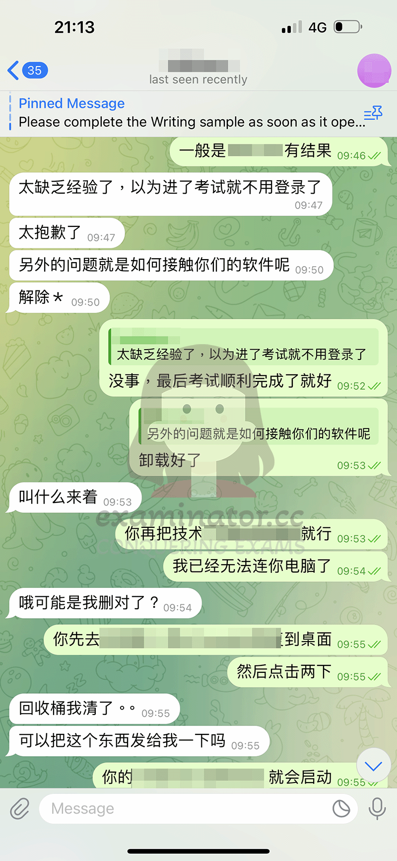 screenshot of chat logs for LSAT Cheating success story #656