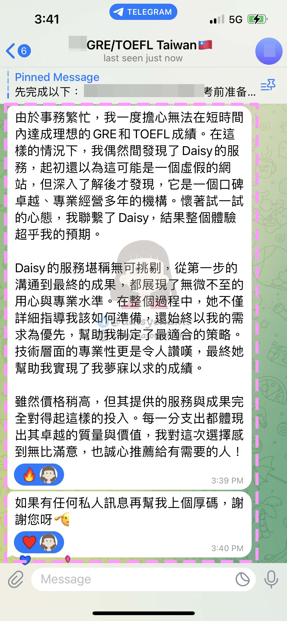 screenshot of chat logs for GRE Cheating success story #684