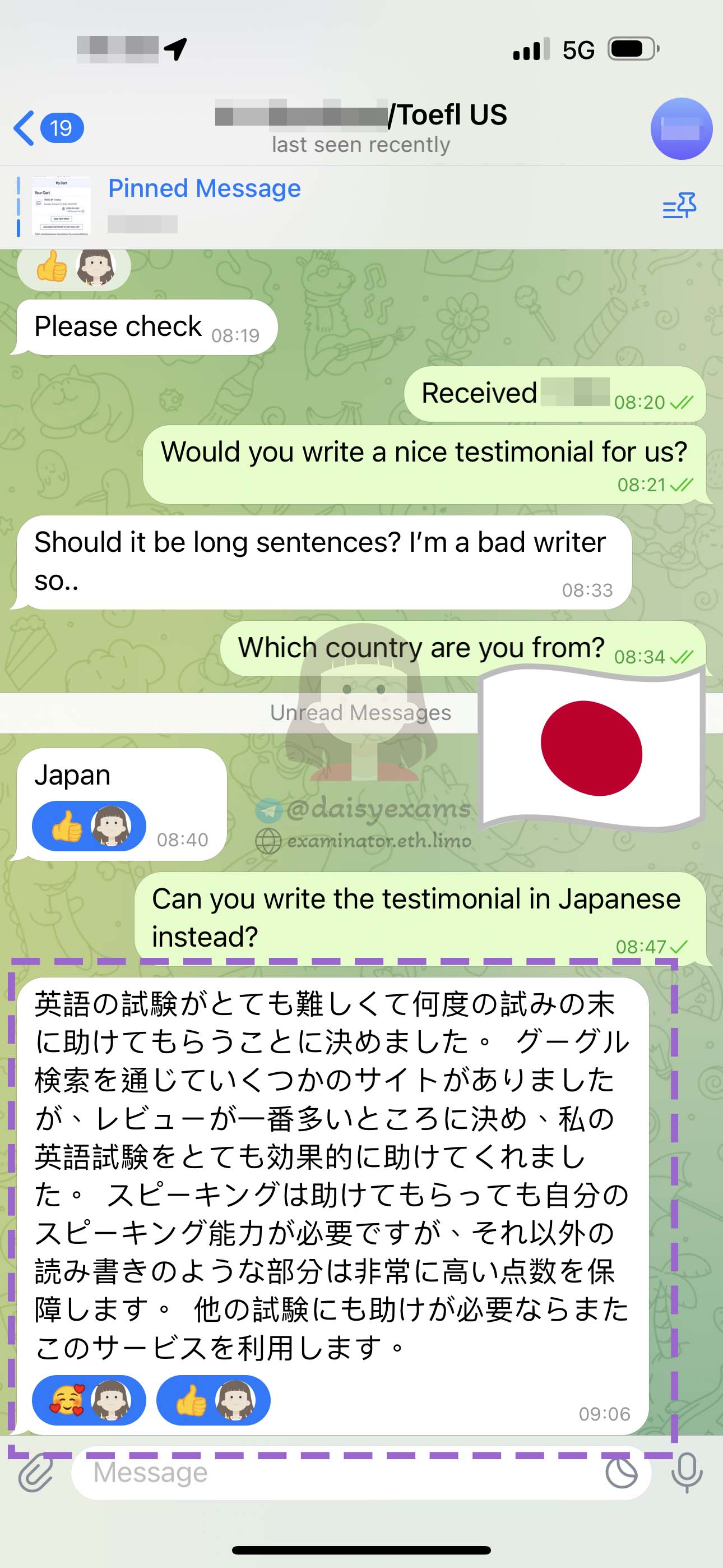 托福代考保分成功案例#676的与客户对话截图
